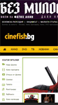 Mobile Screenshot of cinefish.bg